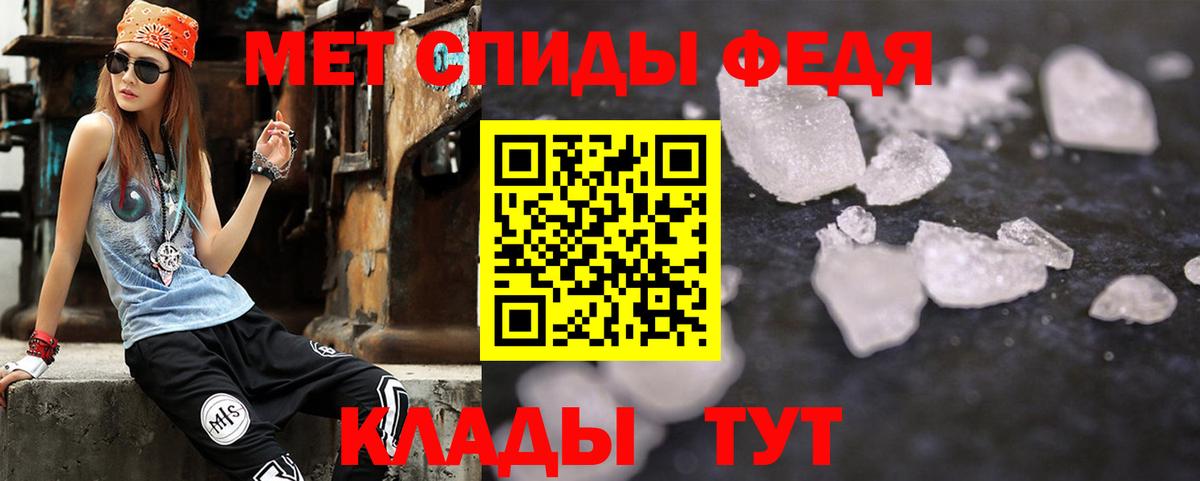 Конаково  Амфетамин Розовый  АМФЕТАМИН  Вход с VPN 