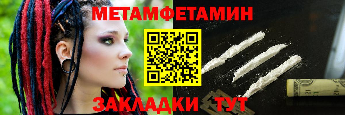 АМФ VHQ Конаково