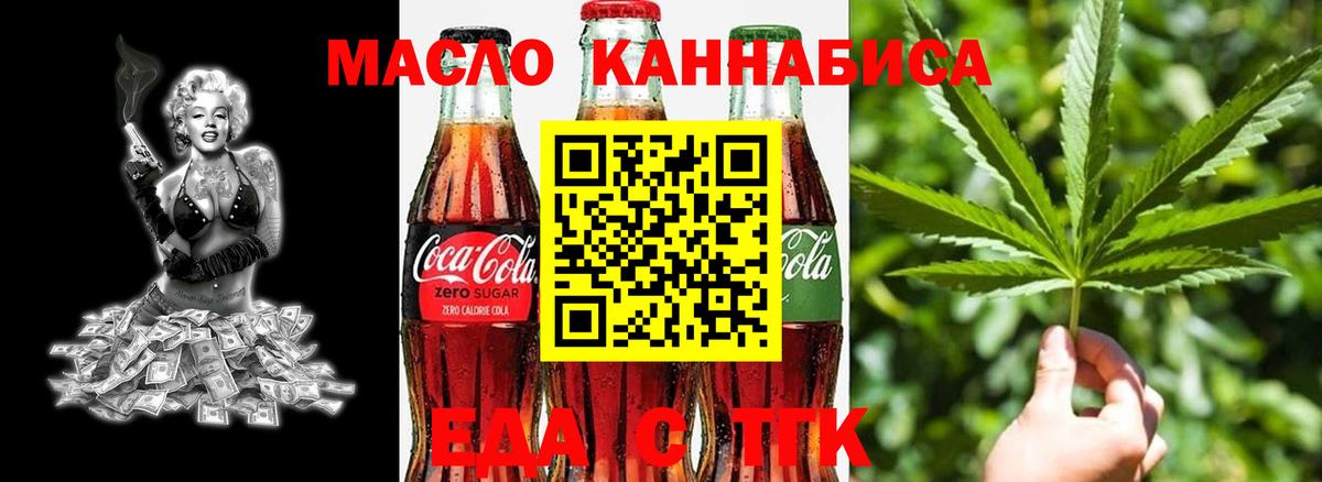 Конаково  Canna-Cookies марихуана  Вход с VPN 