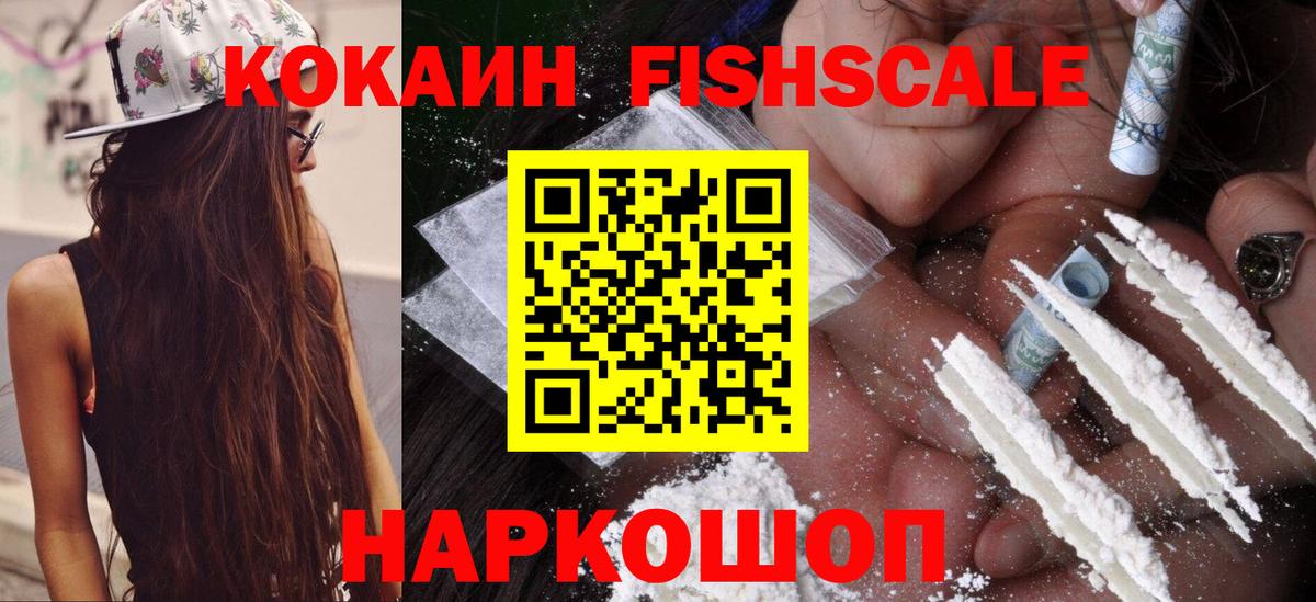 ГАШ  Канабис  Мефедрон   ГЕРОИН  Марихуана  Конаково  Вход с VPN  LSD-25 