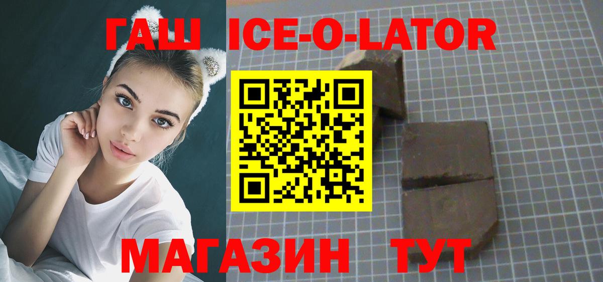 ГАШ Cannabis Конаково