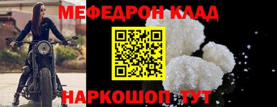 а пвп мука Конаково