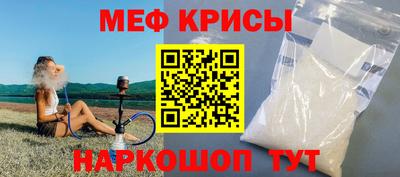спайс Комсомольск-на-Амуре