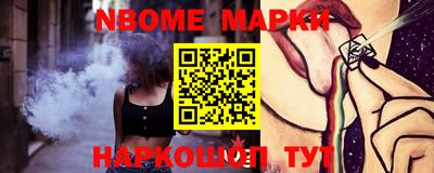 спайс Комсомольск-на-Амуре
