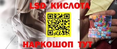 индика Коммунар