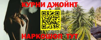 спайс Комсомольск-на-Амуре