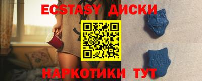 индика Коммунар