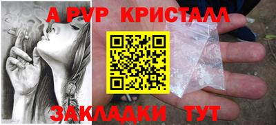 спайс Комсомольск-на-Амуре