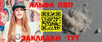 спайс Комсомольск-на-Амуре