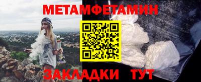 а пвп мука Конаково