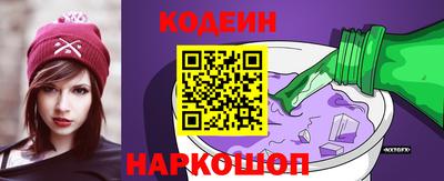 спайс Комсомольск-на-Амуре