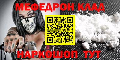 а пвп мука Конаково