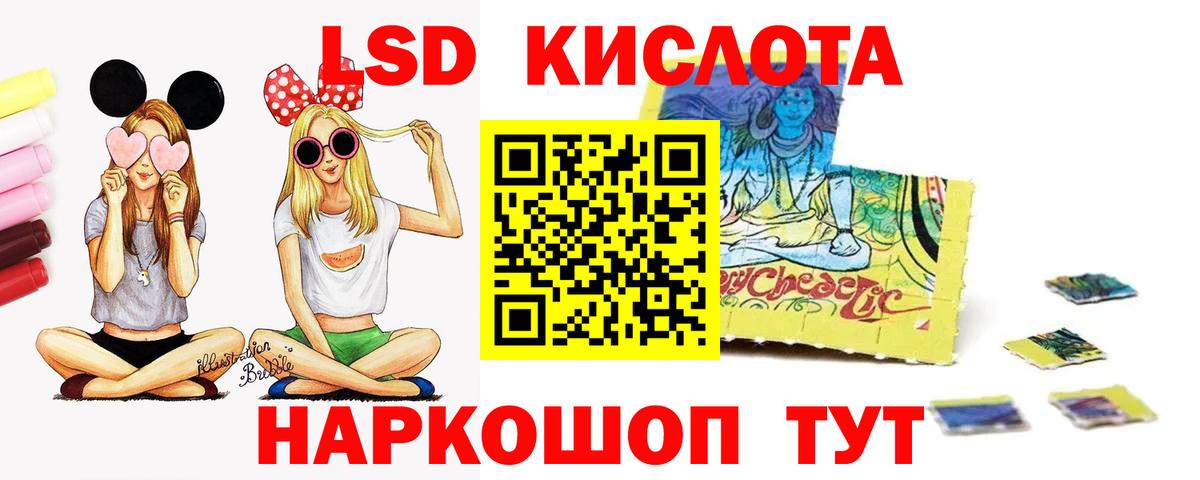 Конаково  LSD-25 экстази кислота  mega сайт  Вход с VPN  LSD-25 экстази 