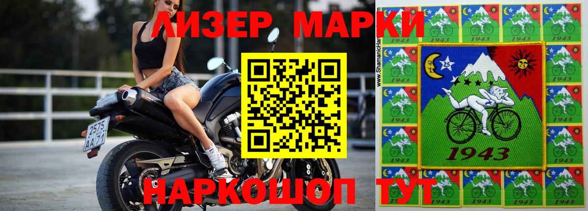 LSD-25 экстази кислота Конаково