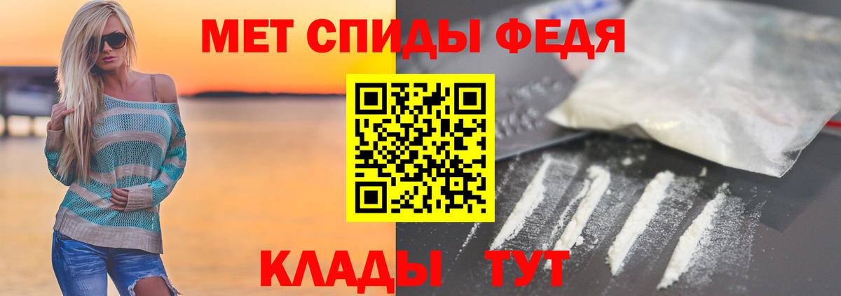 Конаково  МЕТАМФЕТАМИН винт  Первитин  Вход с VPN 