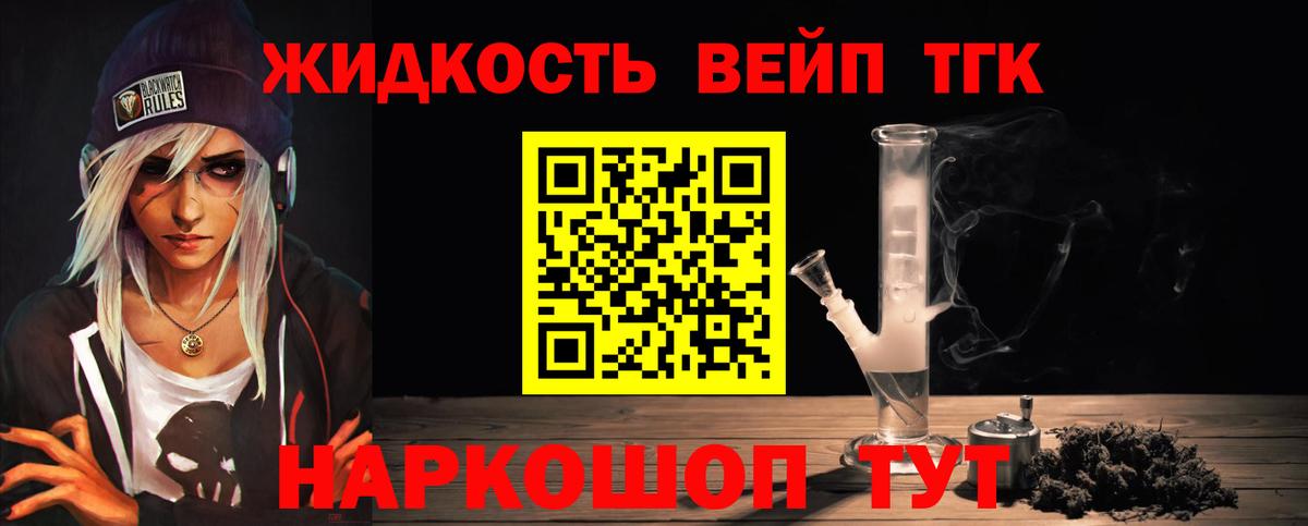 хочу наркоту  Дистиллят ТГК Wax  Вход с VPN  Конаково 