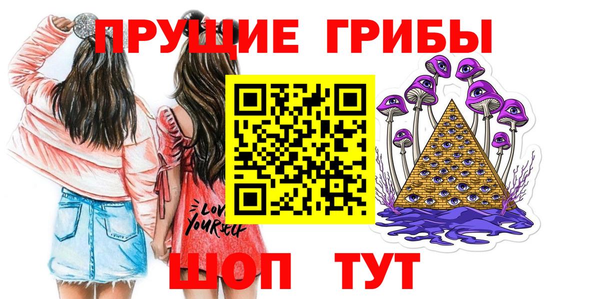 Псилоцибиновые грибы мицелий  Галлюциногенные грибы Psilocybe  Вход с VPN  Конаково 