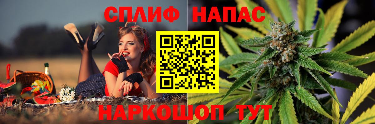 Каннабис OG Kush  Вход с VPN  Канабис THC 21%  Конаково  МАРИХУАНА тримм 